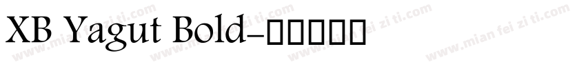 XB Yagut Bold字体转换